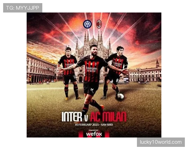 通讯：复盘米兰德比，莱奥高次数传中与低成功率成战术焦点